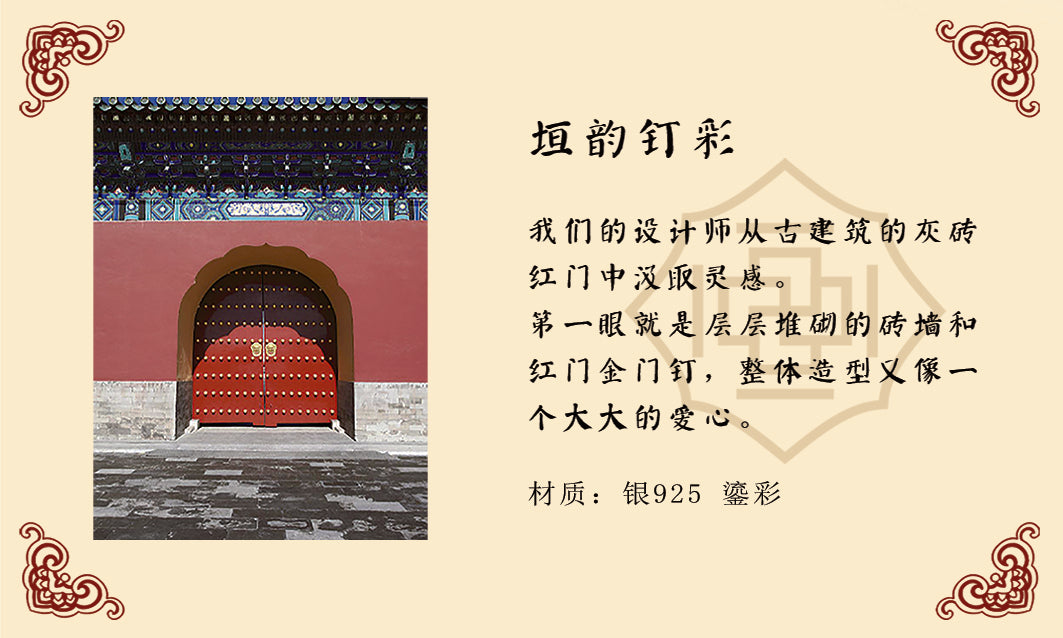 Heng Yun Ding Cai