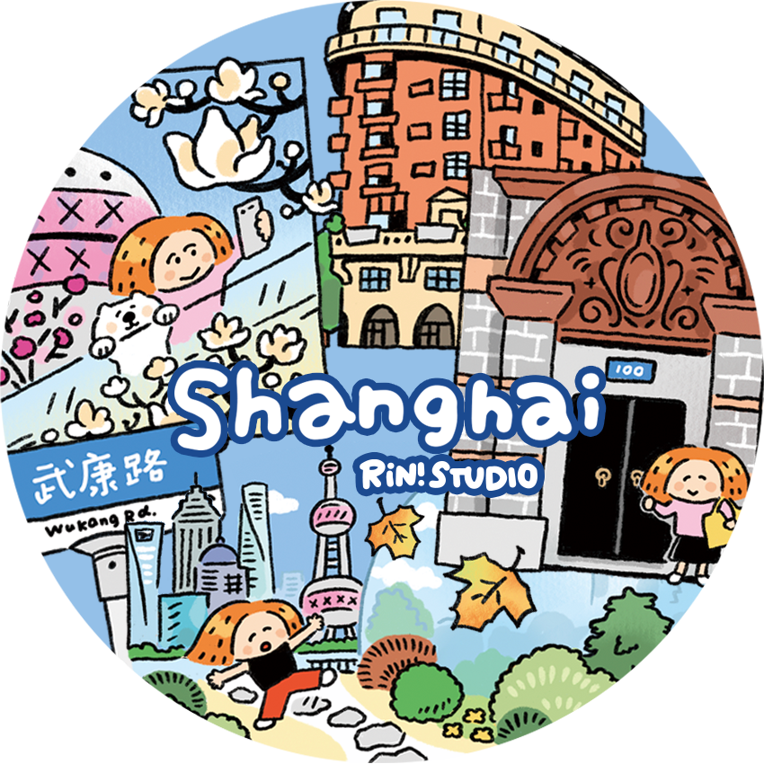Shanghai City Tape