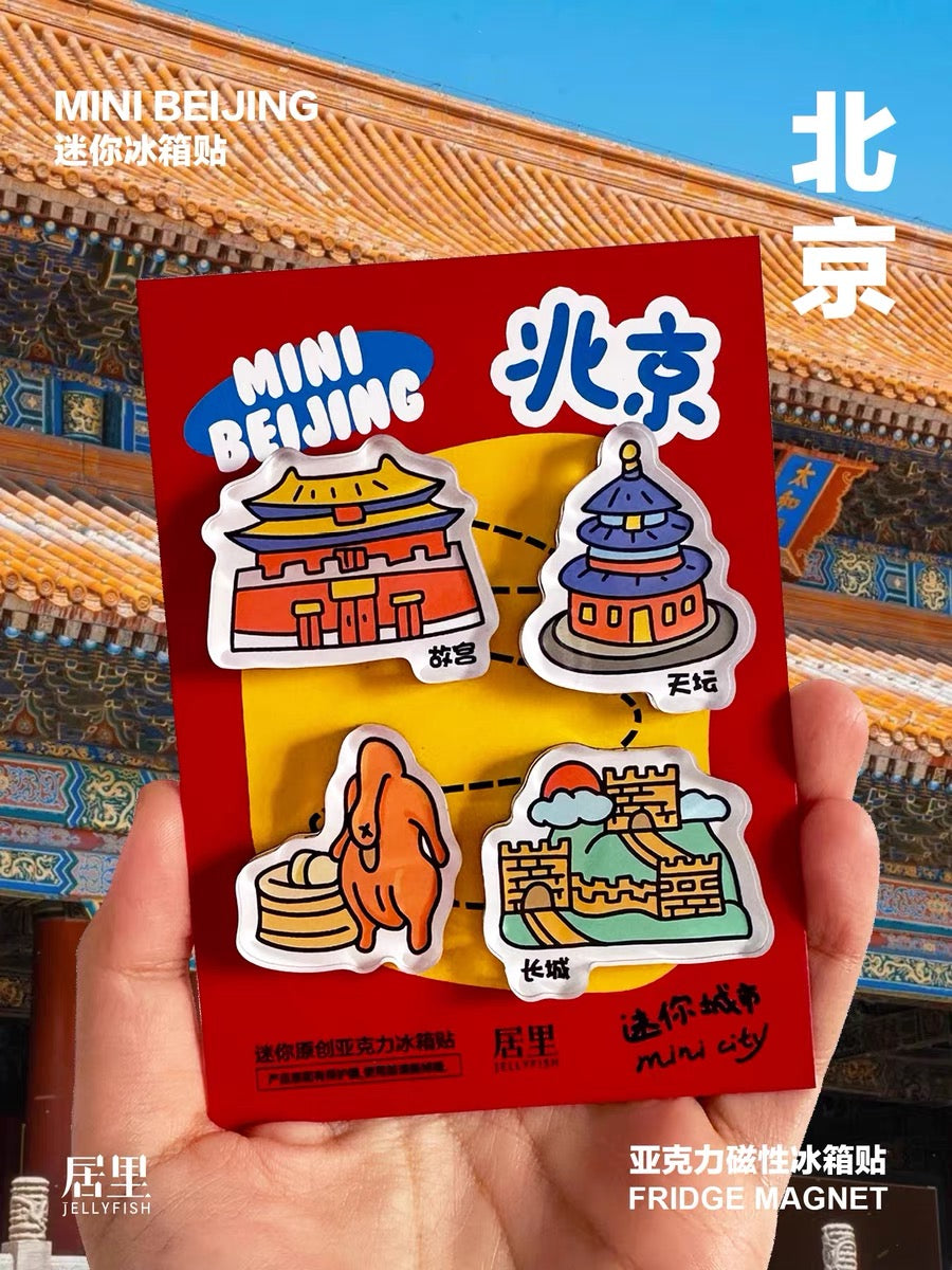 Beijing Fridge Magnet