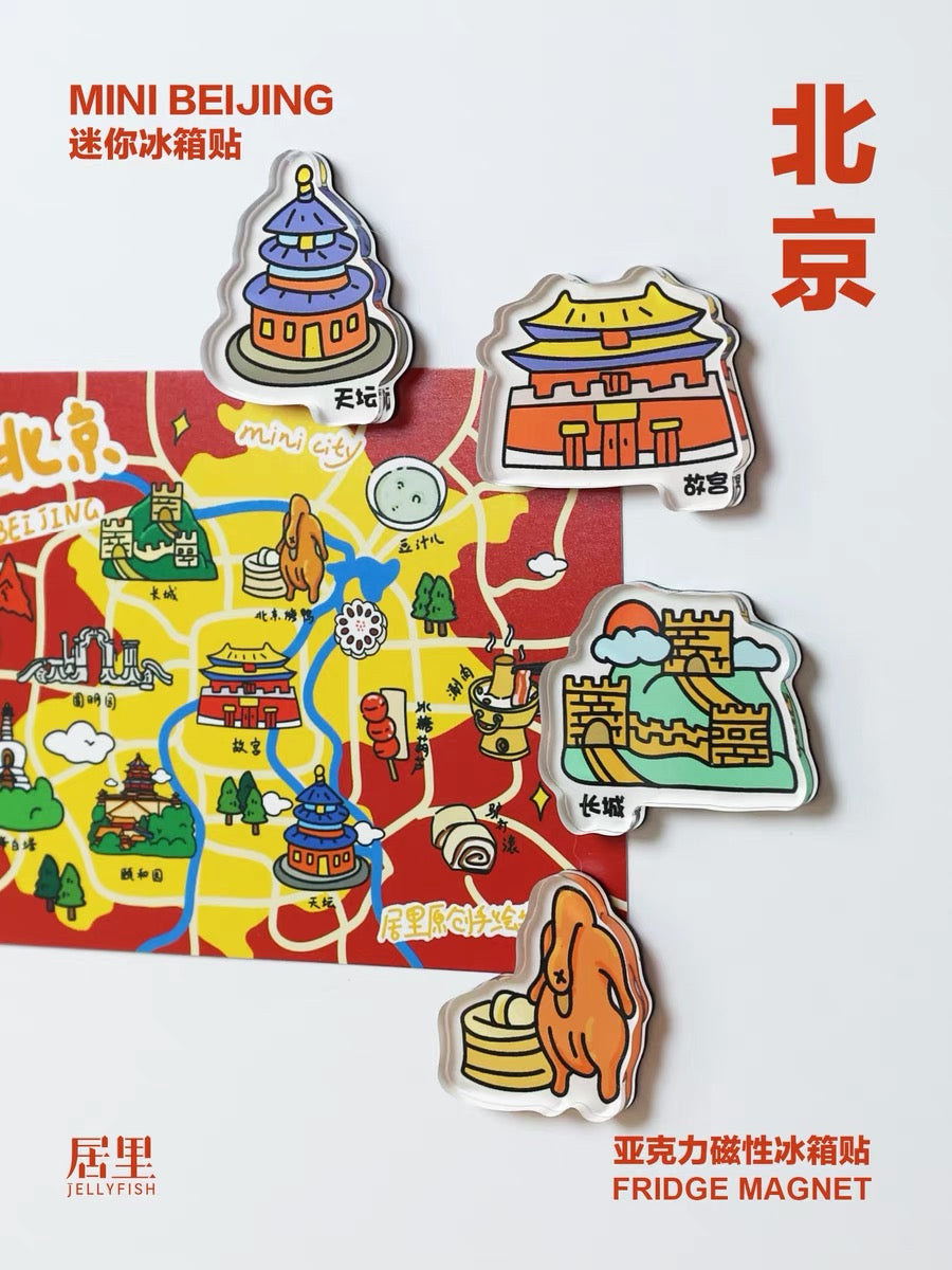 Beijing Fridge Magnet