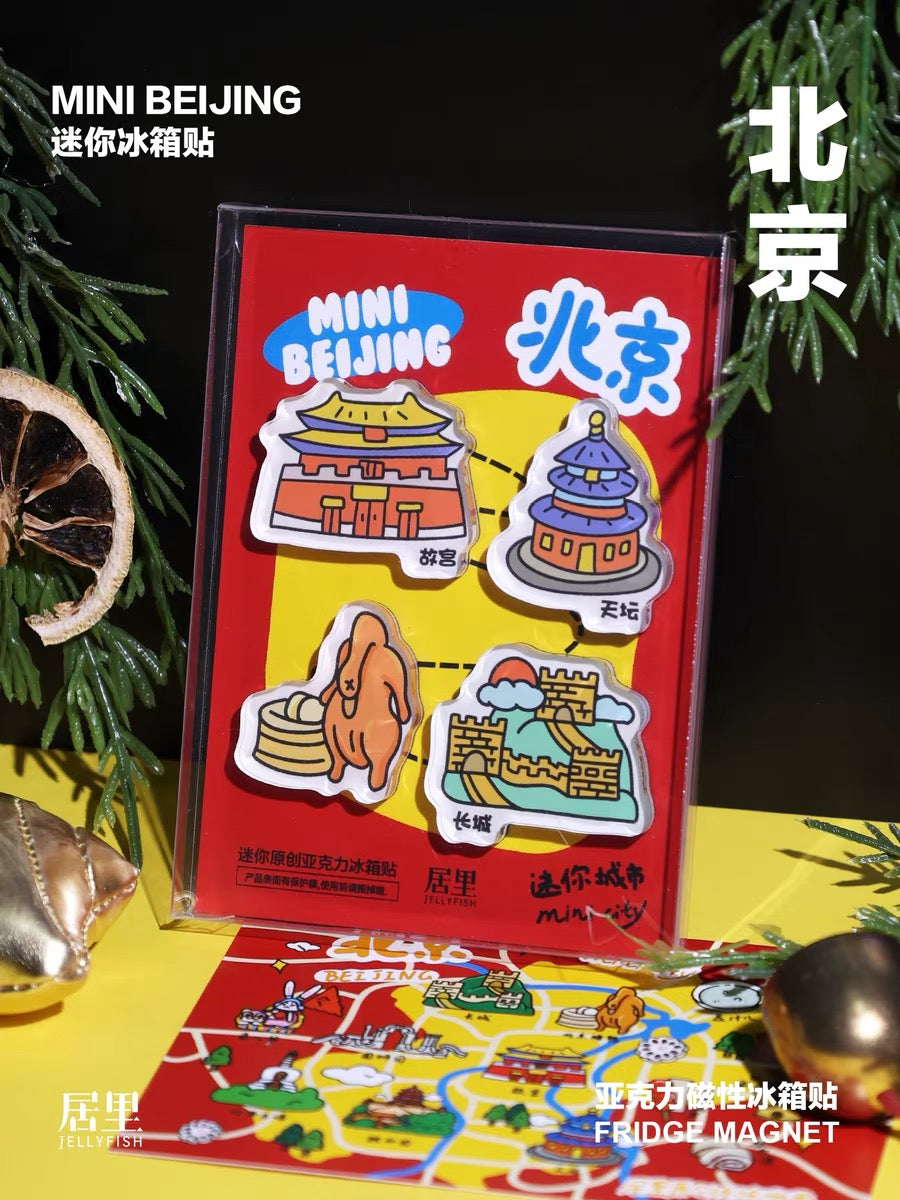 Beijing Fridge Magnet