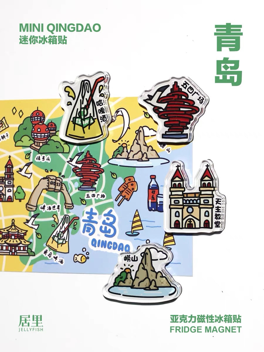 Qingdao Fridge Magnet