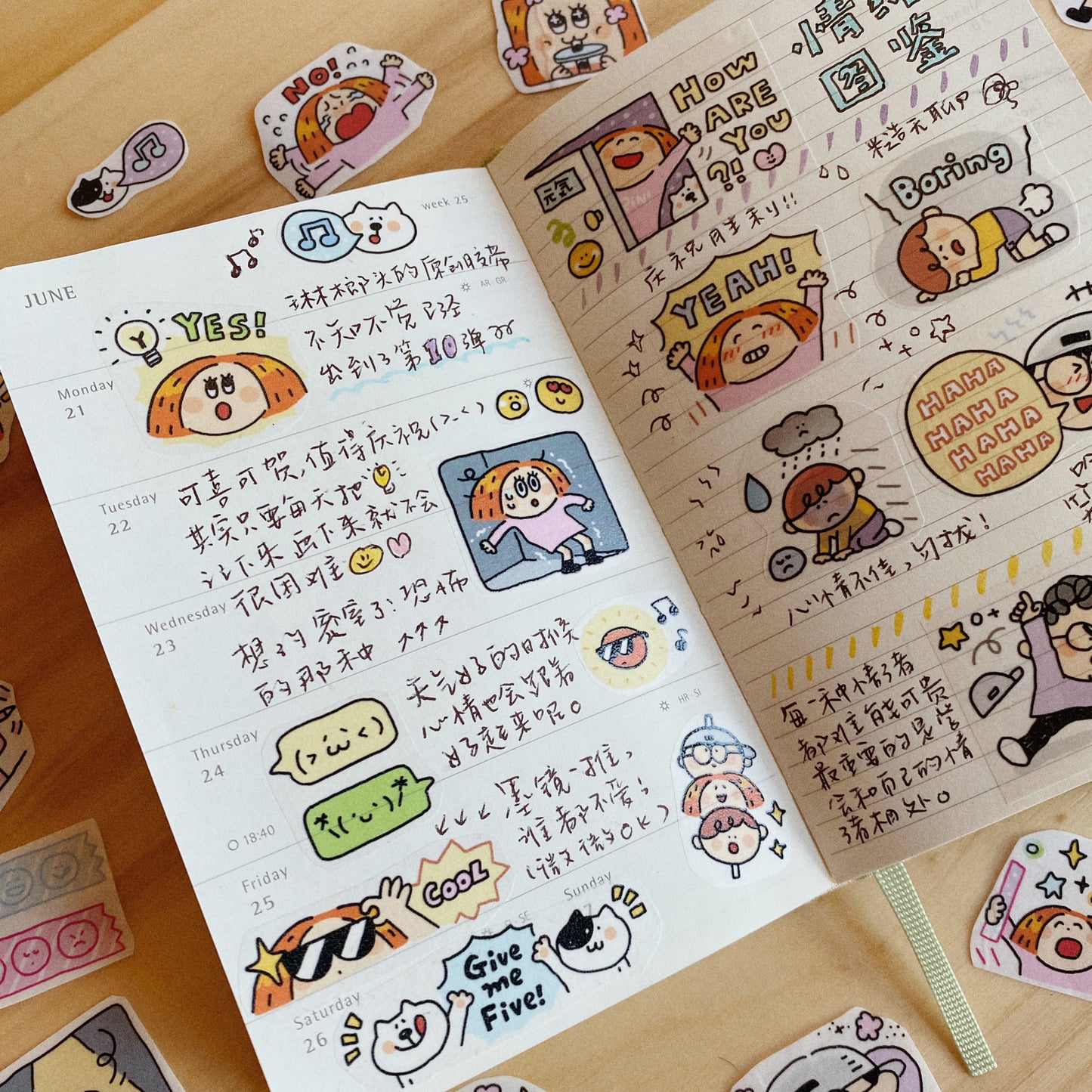 My Emotion Sticker