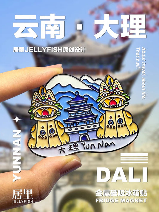 Yunnan Dali Metal Fridge Magnet