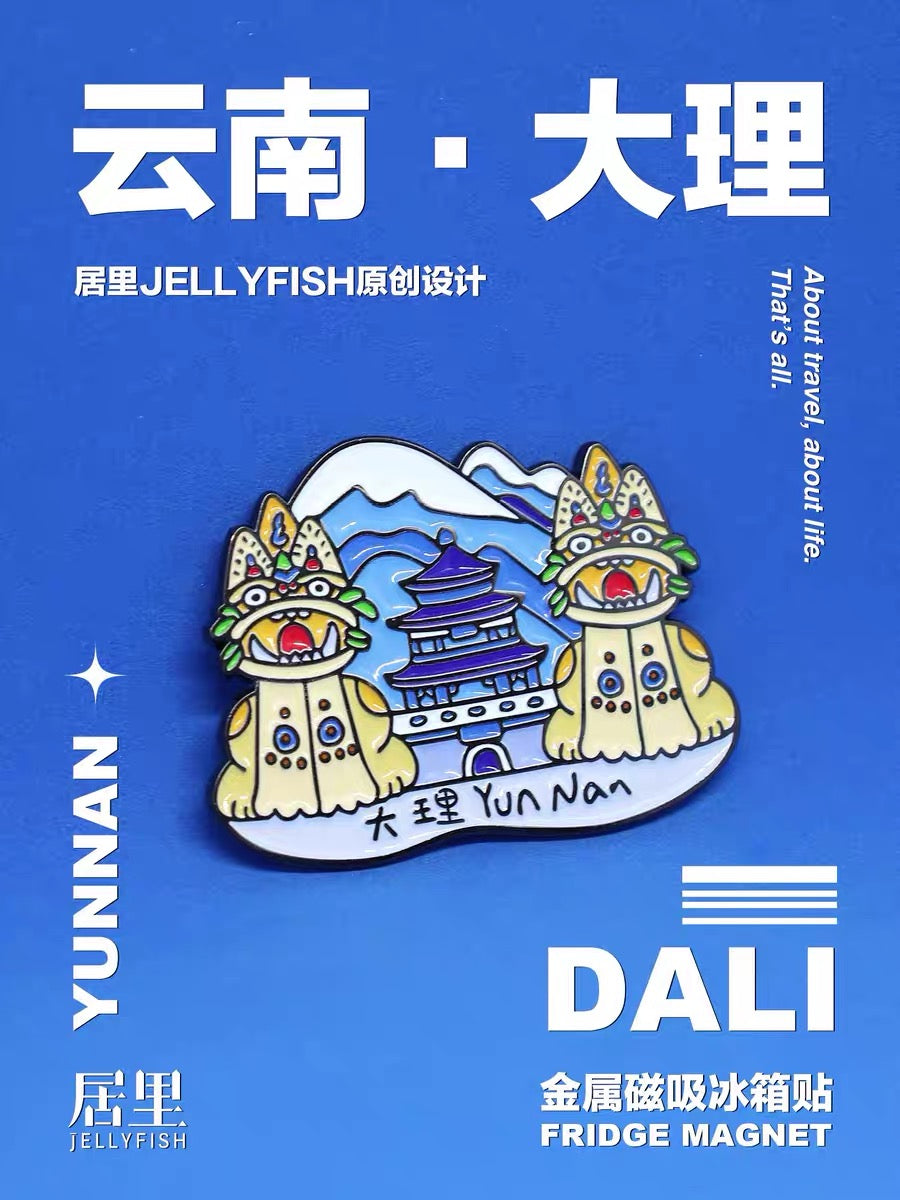 Yunnan Dali Metal Fridge Magnet