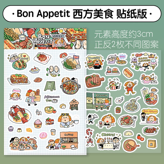 Autocollant Bon Appetit (Cuisine occidentale)