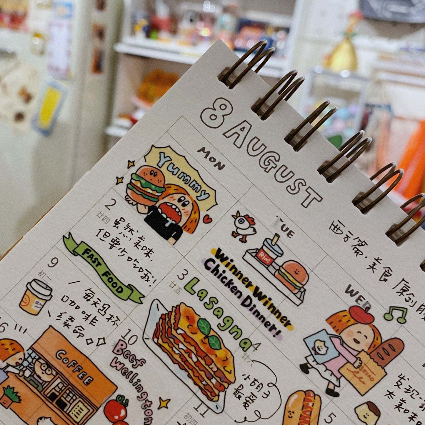 Bon Appetit Sticker(Western Cuisine)
