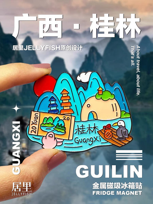 Guangxi Guilin Metal Fridge Magnet