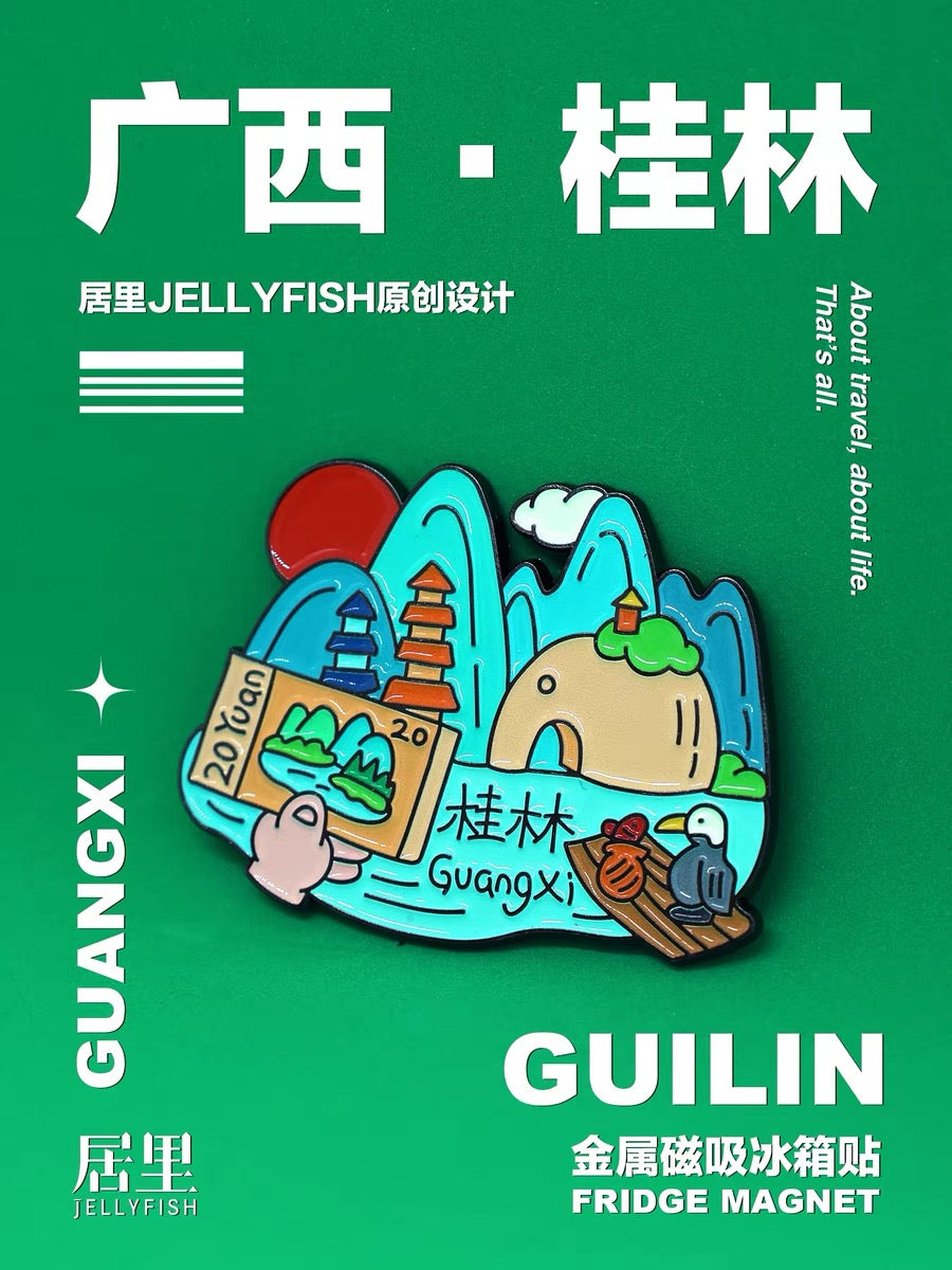 Guangxi Guilin Metal Fridge Magnet