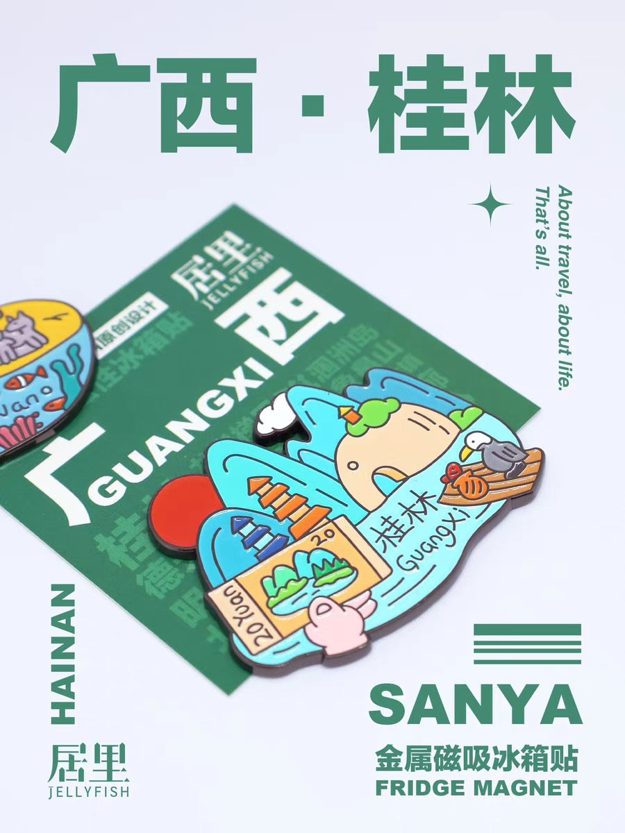 Guangxi Guilin Metal Fridge Magnet