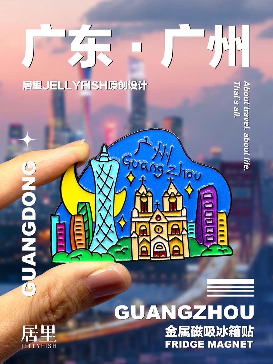 Guangdong Guangzhou Metal Fridge Magnet