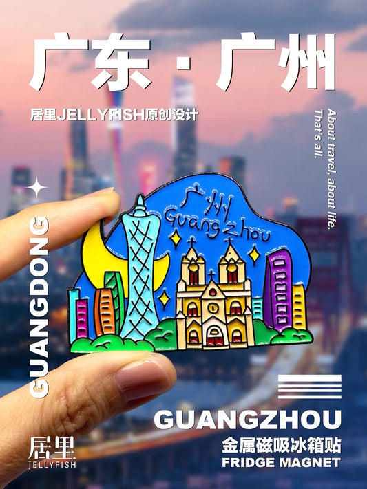 Guangdong Guangzhou Metal Fridge Magnet
