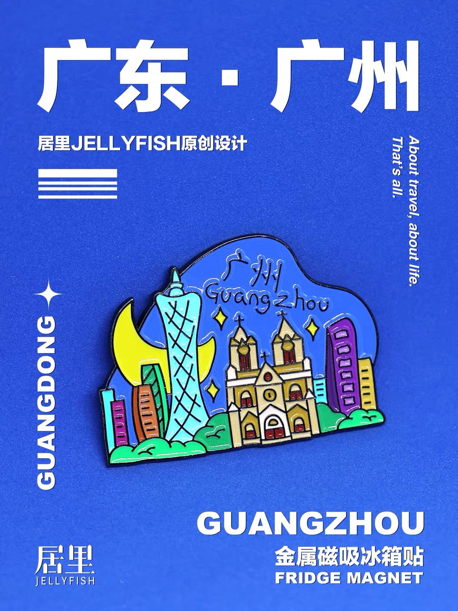 Guangdong Guangzhou Metal Fridge Magnet