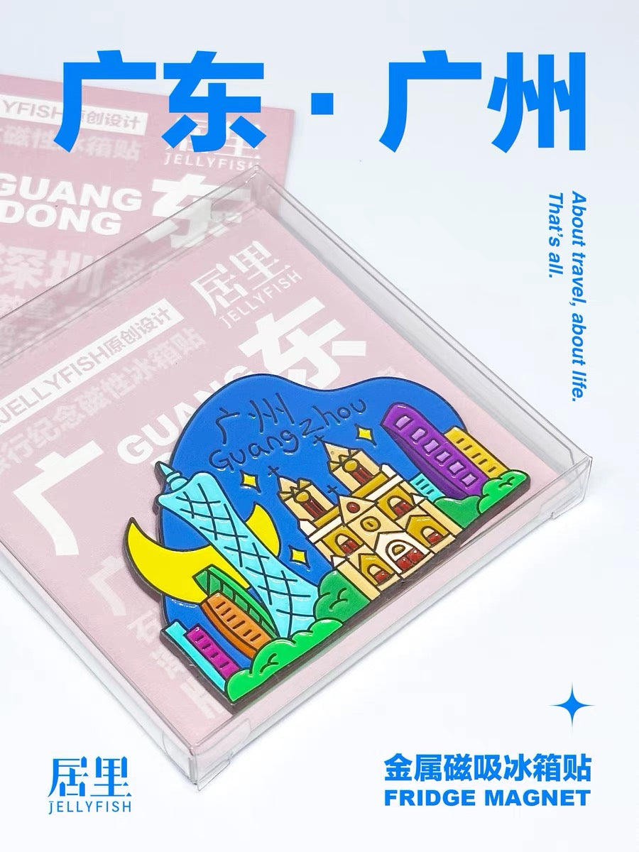 Guangdong Guangzhou Metal Fridge Magnet