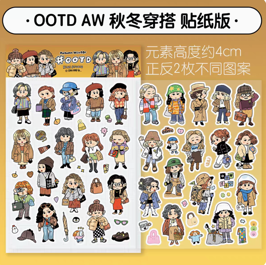 OOTD AW Sticker