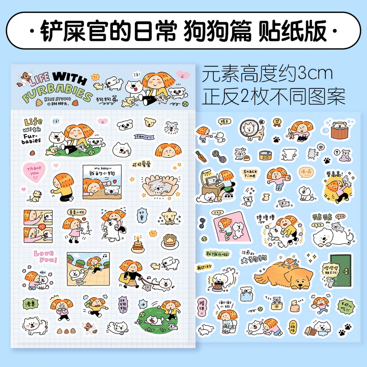 Dogkeeper Sticker