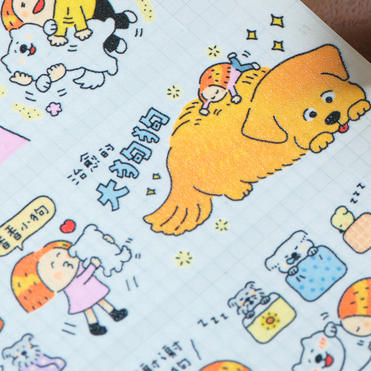 Dogkeeper Sticker