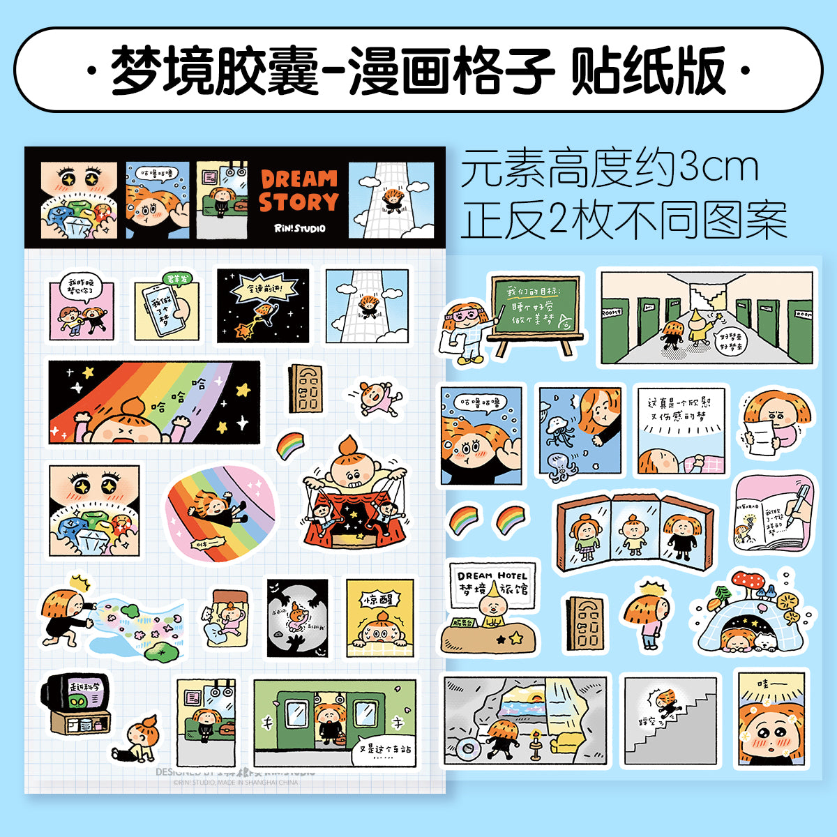 Comic Strip Stickers