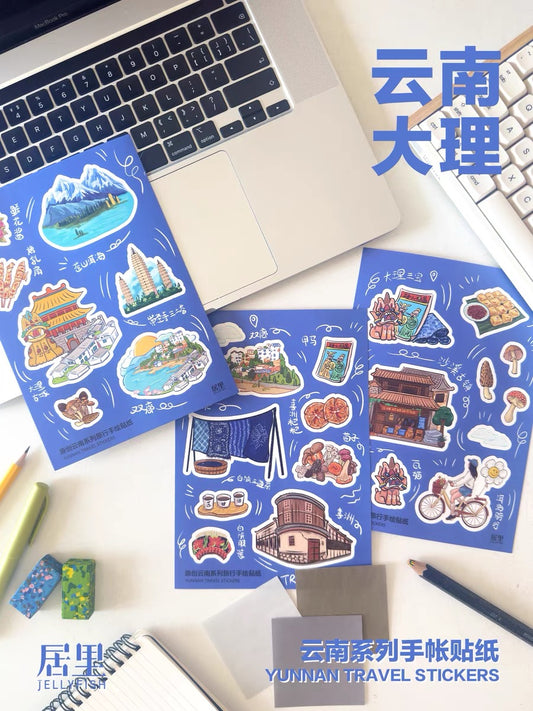 Travel Journal  Sticker -Yunnan Dali