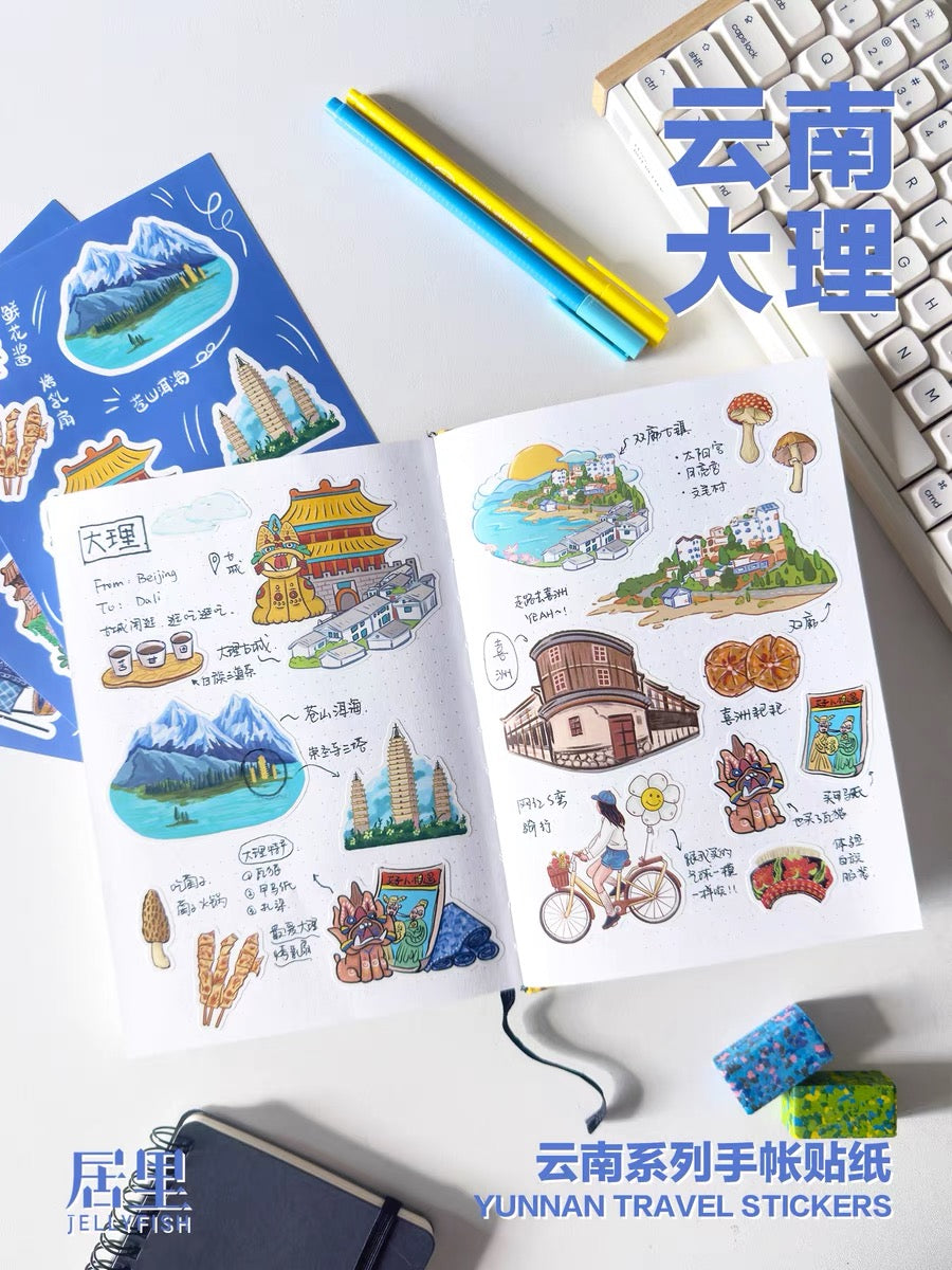 Travel Journal  Sticker -Yunnan Dali