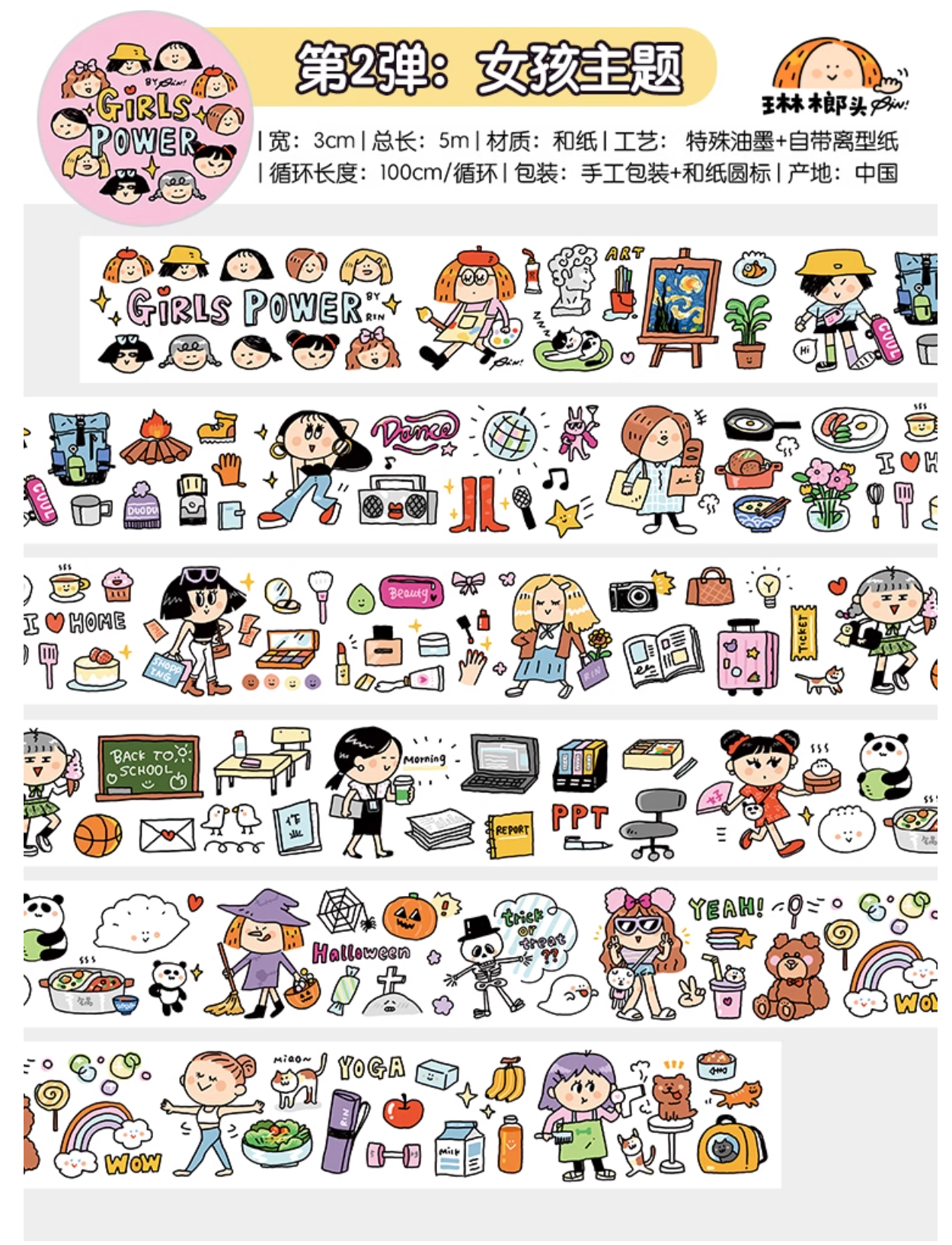 Girls Power Vol.2