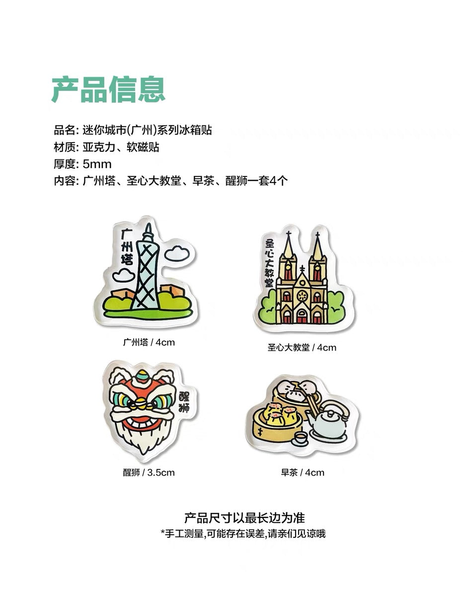 Guangzhou Fridge Magnet