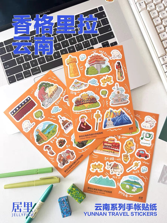Travel journel stickers-Yunan Shangri-La