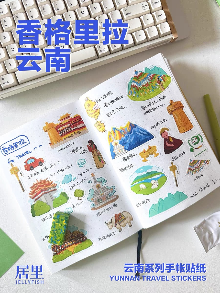 Travel journel stickers-Yunan Shangri-La