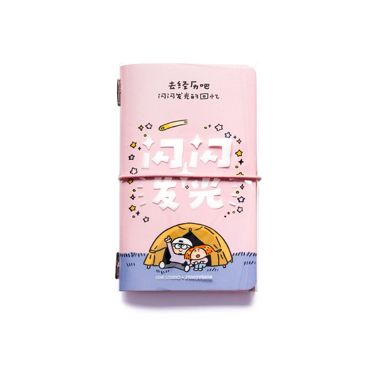 Pocket Notebook - Glittering Memories