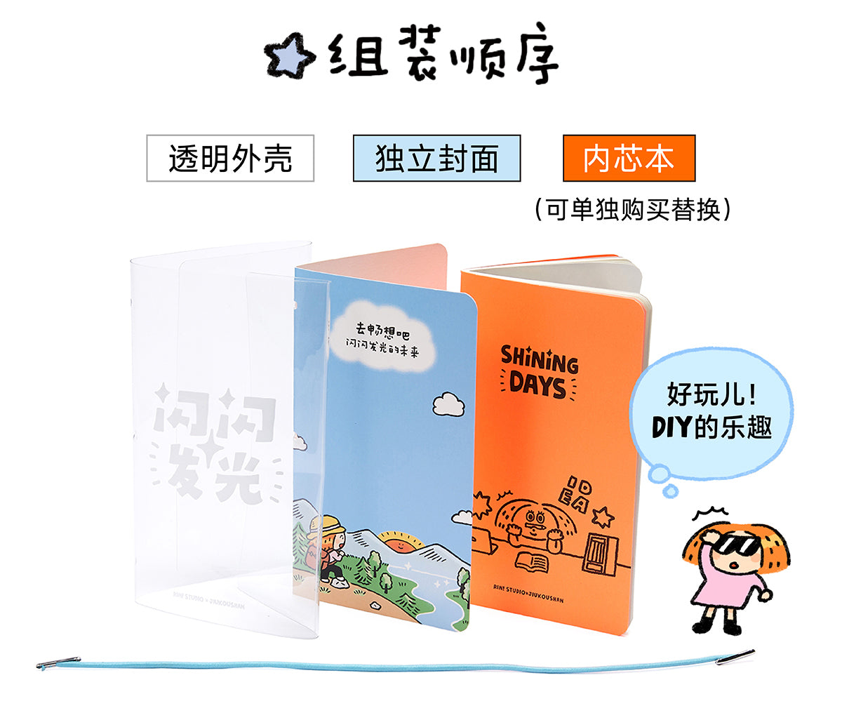Pocket Notebook - Glittering Memories