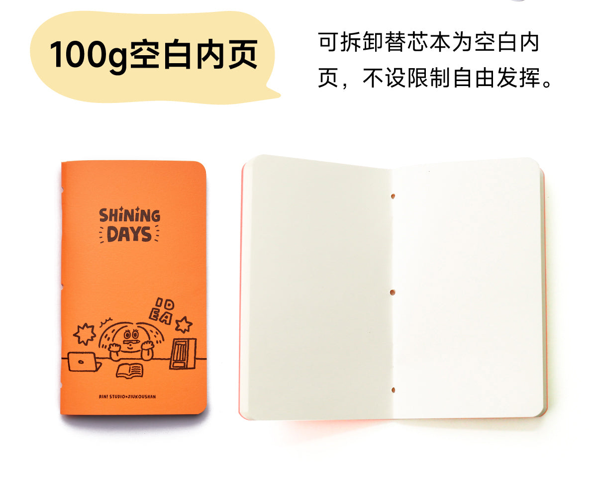 Pocket Notebook - Glittering Memories