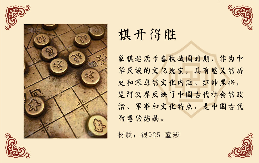 Qi Kai De Sheng