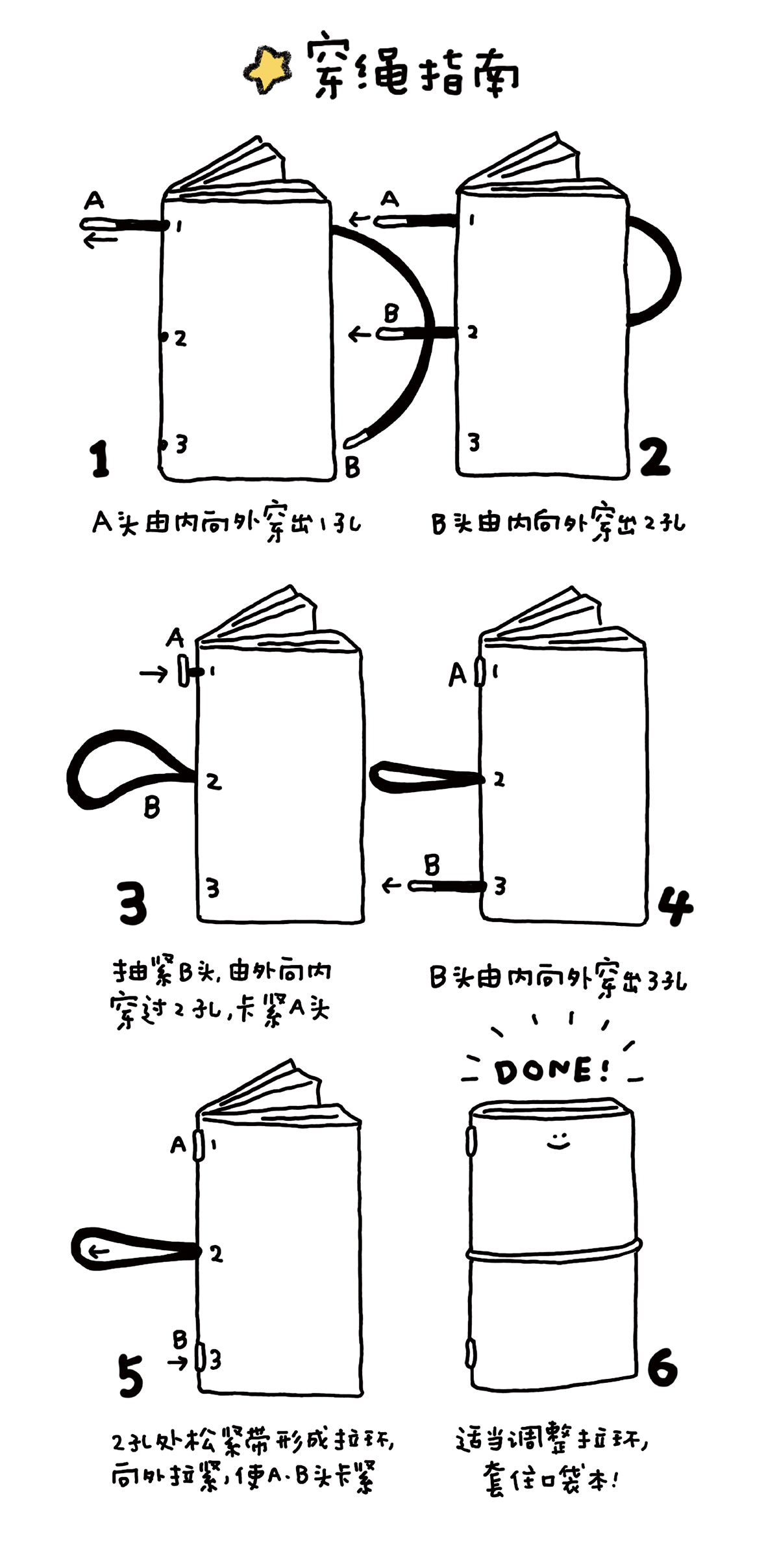 Pocket Notebook - Glittering Power