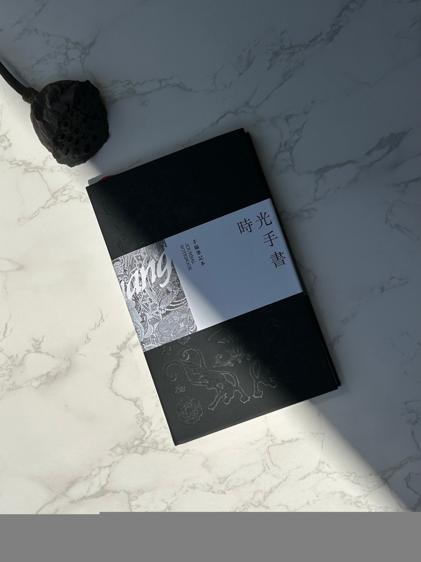 Time Handwriting---Notebook
