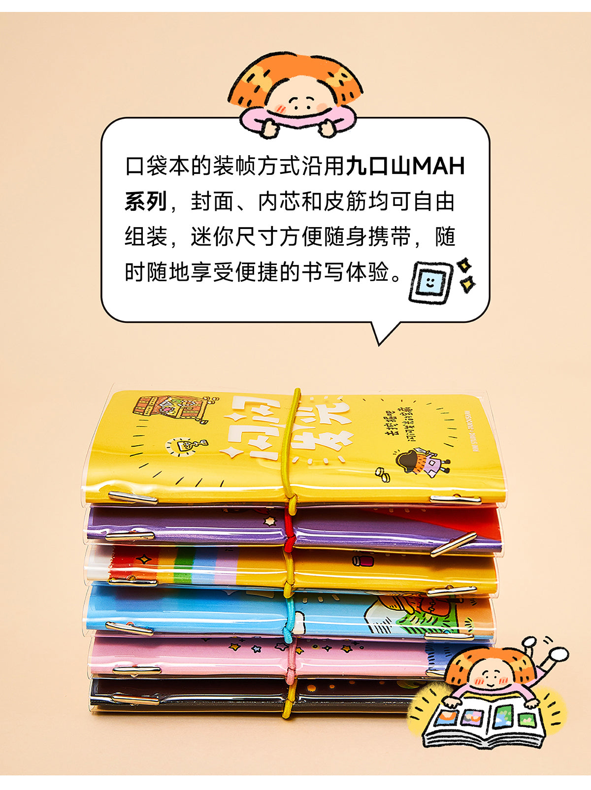 Pocket Notebook - Glittering Power