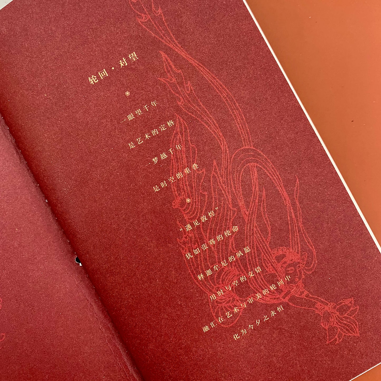 Time Handwriting---Notebook