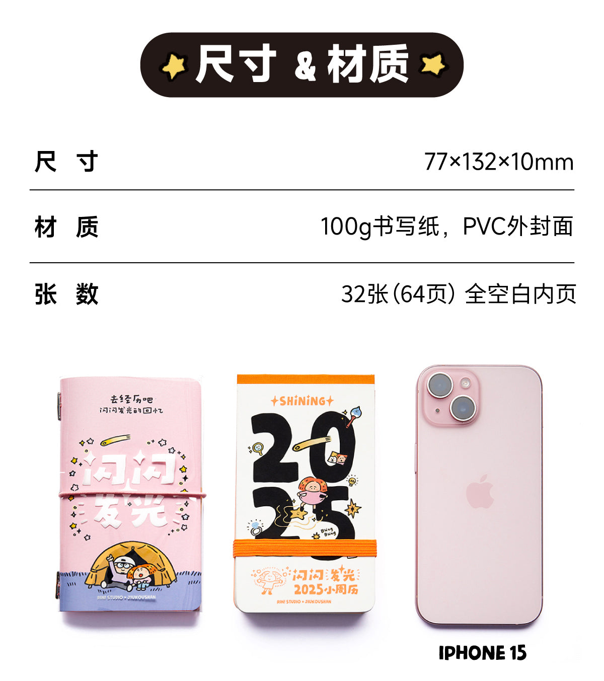 Pocket Notebook - Glittering Power
