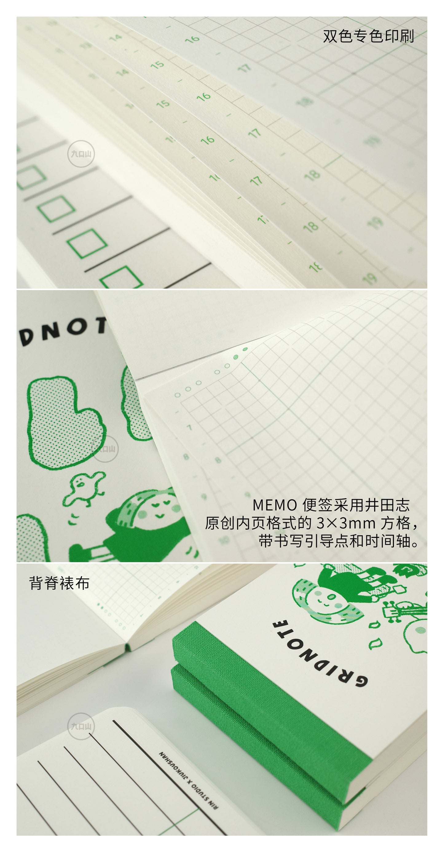 Memo Sticky Notes - Journal