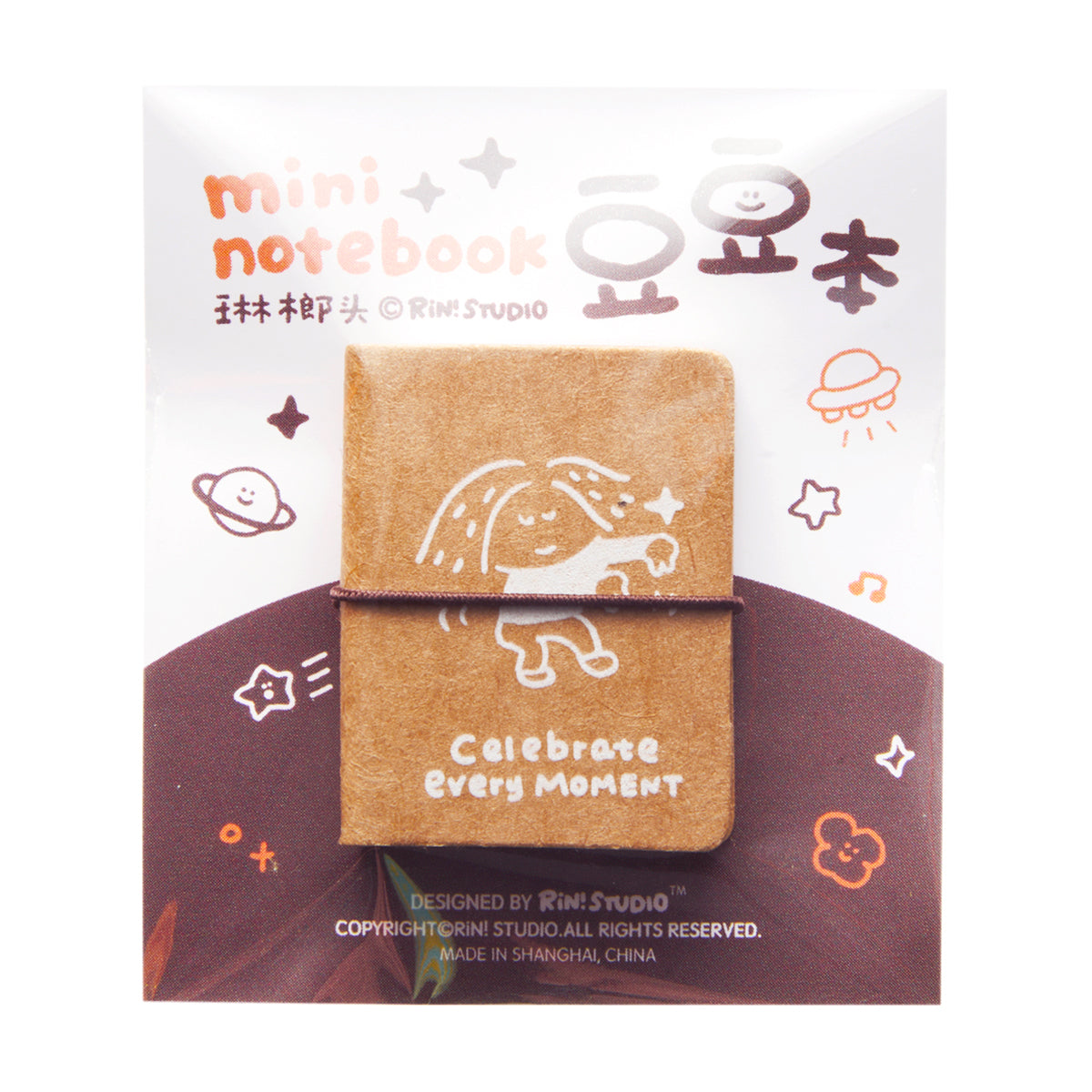 Doudou Notebook-– Celebrate Every Moment