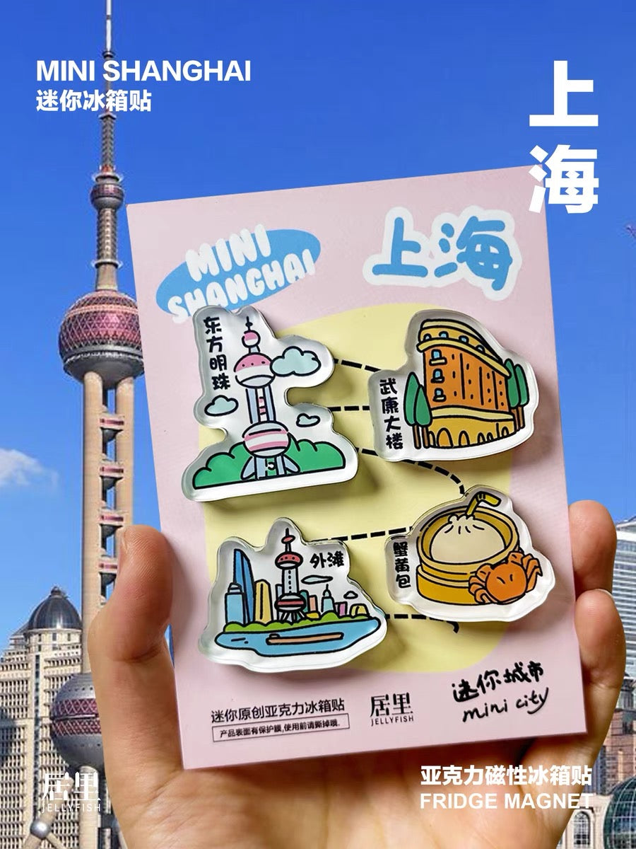 Shanghai Fridge Magnet