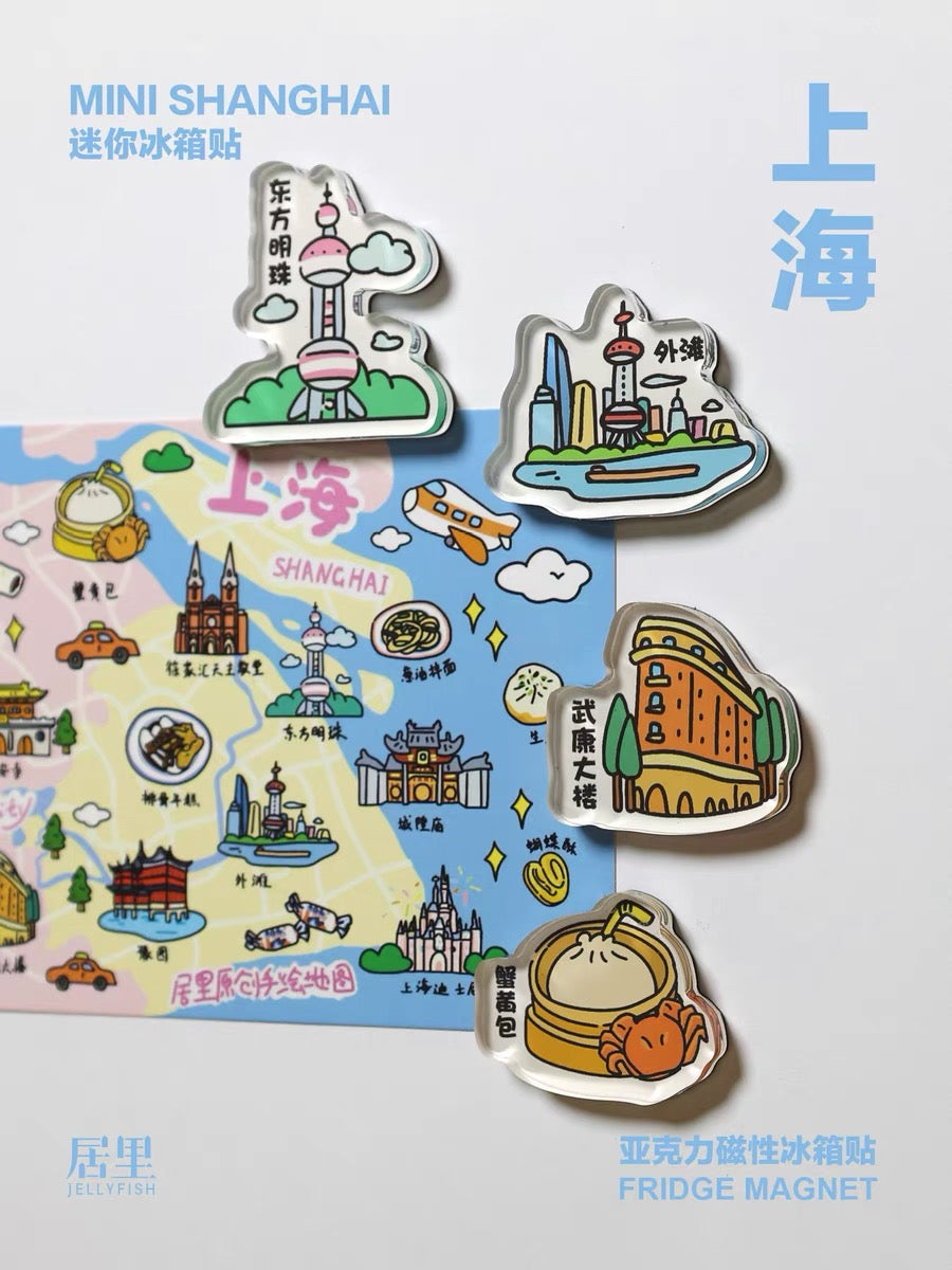 Shanghai Fridge Magnet