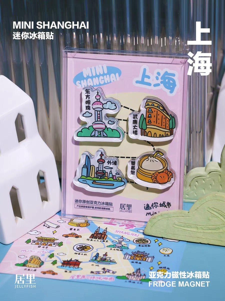 Shanghai Fridge Magnet