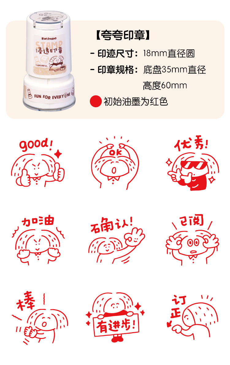 Large Round Stamp - GOOD