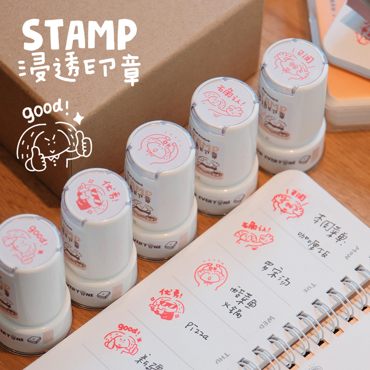 Large Round Stamp - GOOD