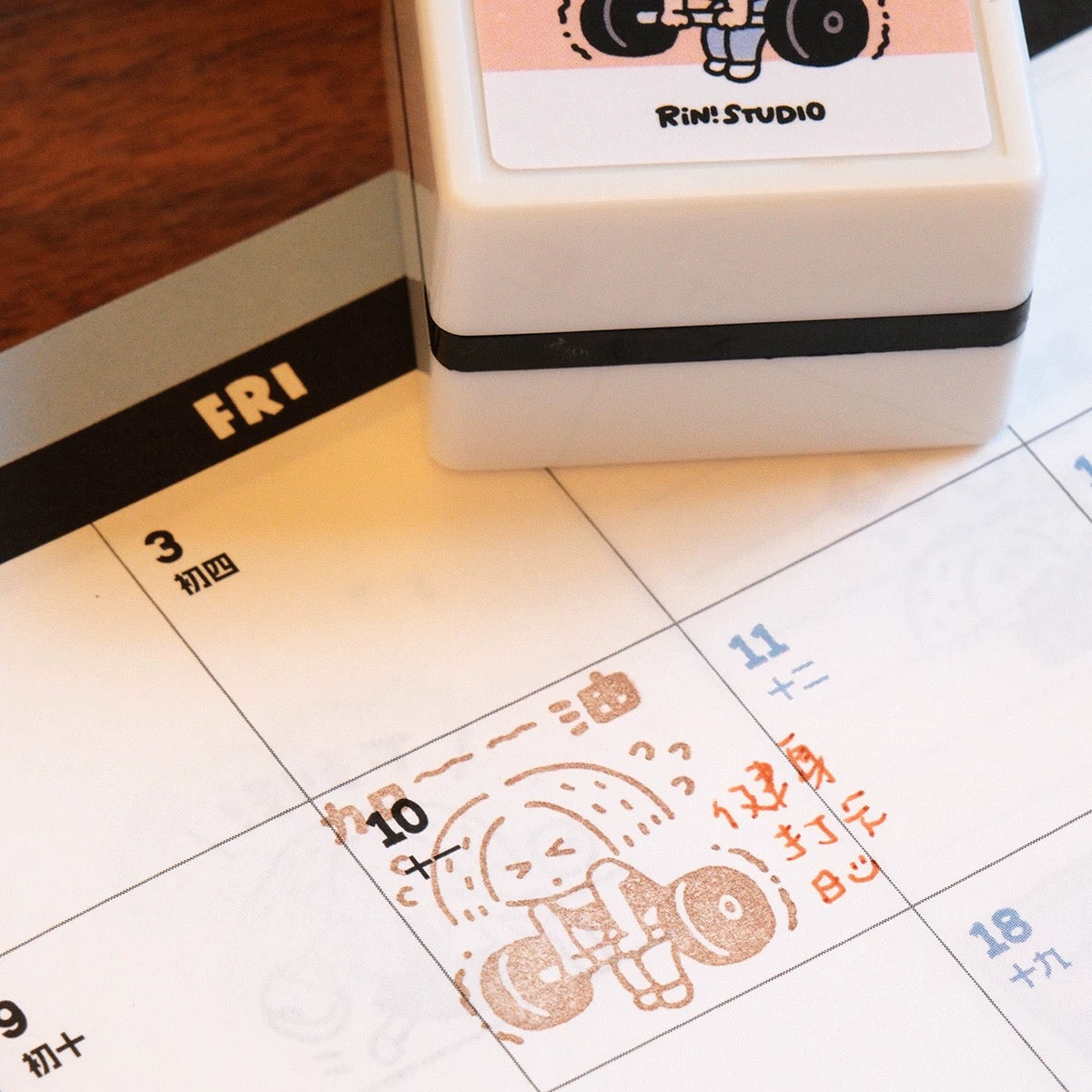 Square Stamp - Fighting