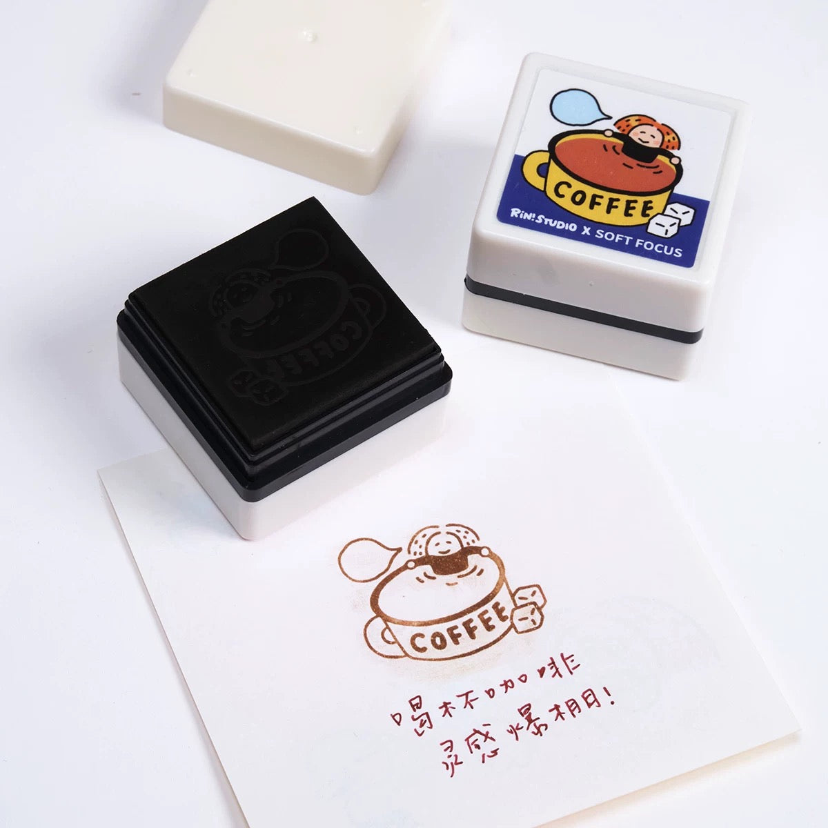 Square Stamp - Coffee