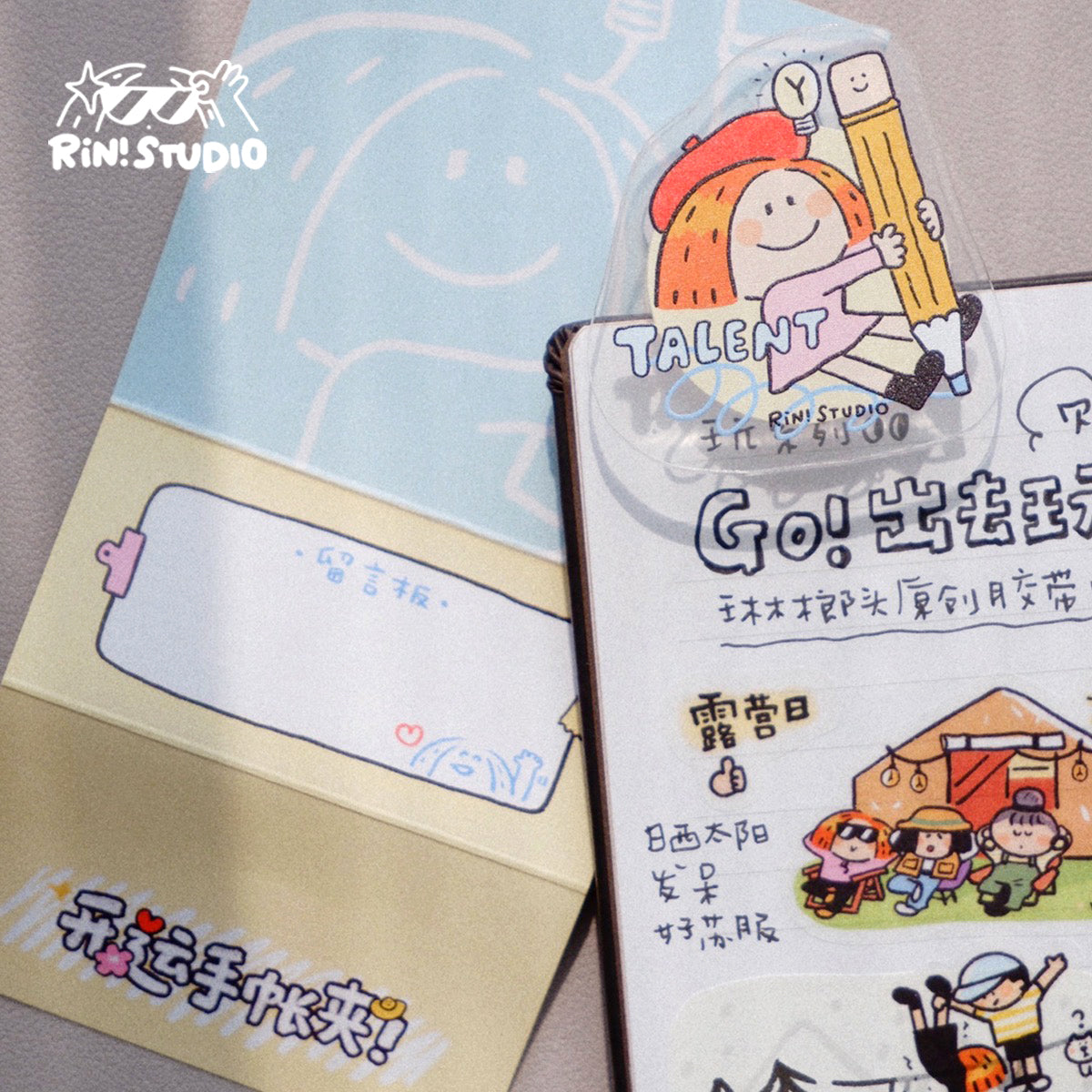 Fortune Notebook Binder - Talented and Brilliant