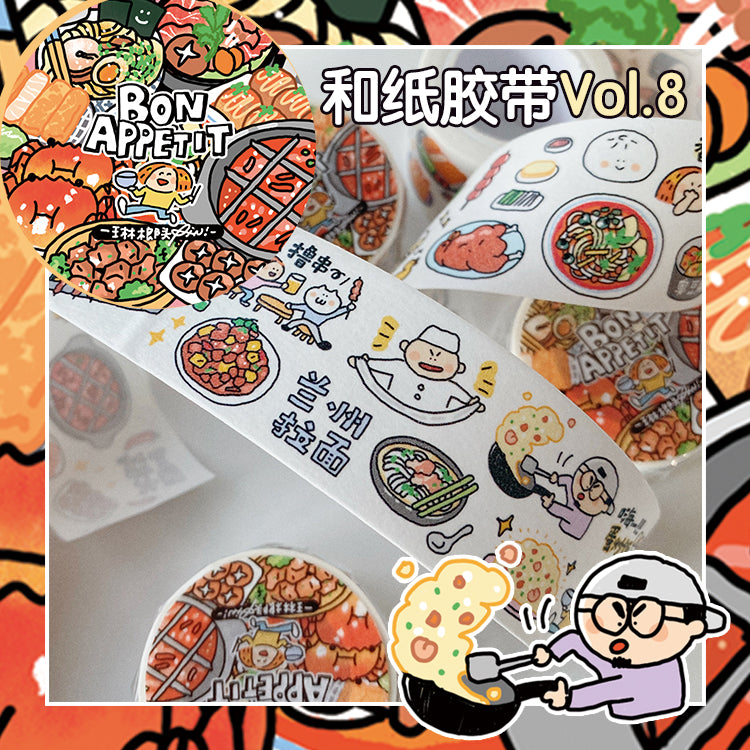 Eastern Cuisine Tape