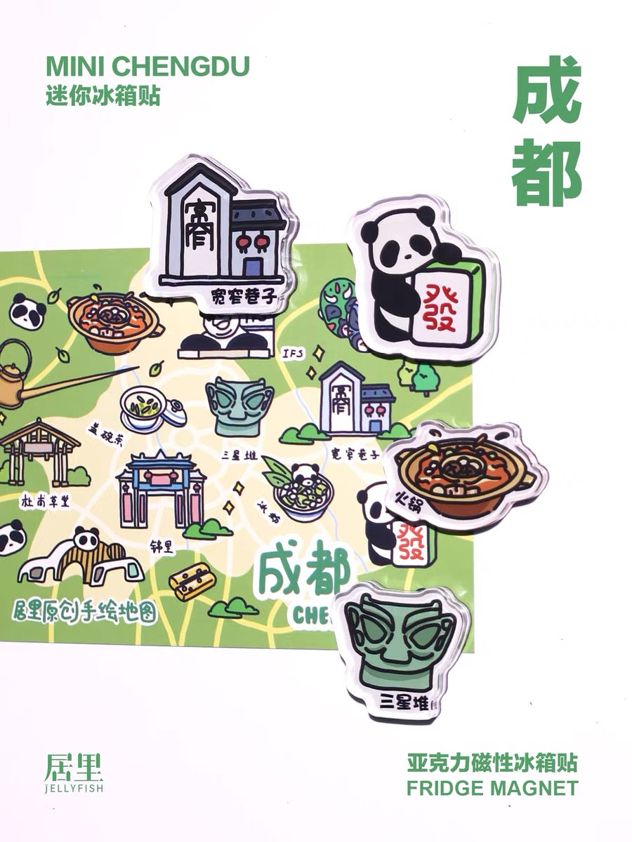 Chengdu Fridge Magnet