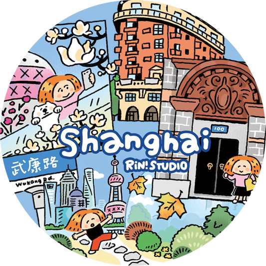 Shanghai City Tape